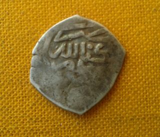 Maroc Morocco Arabic Islamic Coins Alaouite Dynasty Silver Dirham/// 2.  9grm