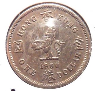 Circulated 1960 One Dollar Hong Kong Coin (71115)