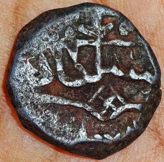 India - Kashmir Sultan - Muhammad Shah - 1 Kaserah (ah 874) Rare Coin Kas223