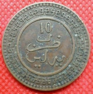 Morocco 10 Mazunas Abd Al - Aziz Bronze Coin 1320ah / 1902ad Moroccan Coins