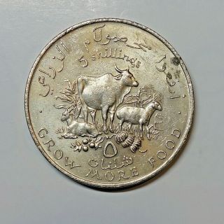 Somali Republic : Five Shillings 1970.  Grow More Food.