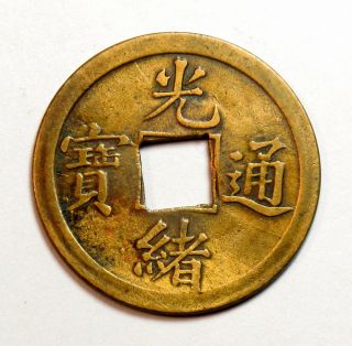 Chinese Ancient Copper Cash Coin Guangxu Tongbao 100 38