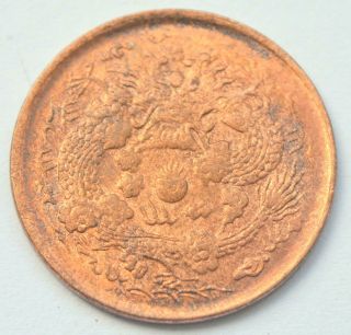 China Chekiang 2 Cash 1906 Dragon Old Copper Coin Luster