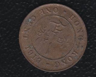Hong Kong 1 Cents 1919