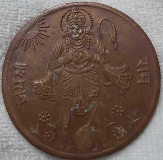 1818 Lord Hanuman Along Sun East India Company Uk One Anna Rare Coin