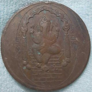 1818 Lord Ganesha East India Company Uk One Anna Rare Coin