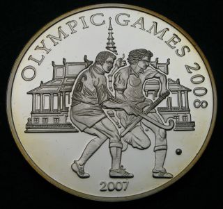 Cambodia 3000 Riels 2007 Proof - Silver - Olympic Games - 545