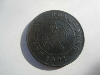 1901 Hong Kong One 1 Cent