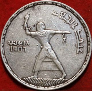 1956 Egypt 50 Piastres Silver Foreign Coin