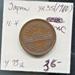 Japan - Fantastic Yr 35 (1960) 10 Yen (great Date),  Gift: Yr 41 (1966) 50 Yen