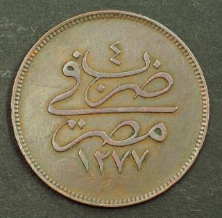 1865,  Egypt (Ottoman),  Sultan Abdul Aziz.  Copper 10 Para Coin.  aXF 2
