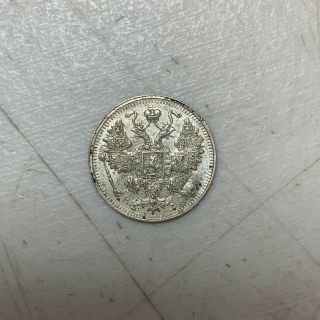 1914 Cnb Bc Russia Silver 15 Kopeck Coin