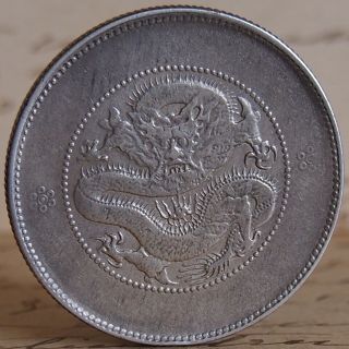 China.  Yunnan Province.  (1911 - 1915) Silver 50 Cents.