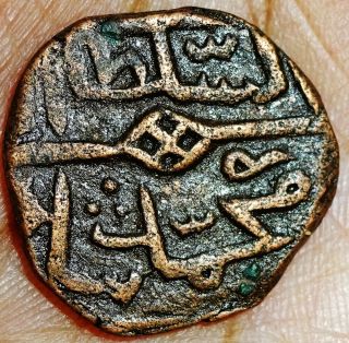 India - Kashmir Sultan - Muhammad Shah - 1 Kaserah (ah 874) Rare Coin Kas209