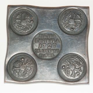 Russia Copper Plate Money 1727 10 Kopecks
