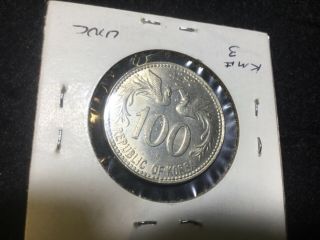1959 South Korean 100 Hwan (4292) World Coin South Korea KM 3 Uncirculated 451 3