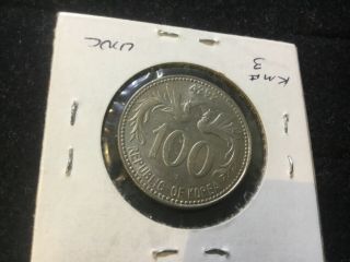 1959 South Korean 100 Hwan (4292) World Coin South Korea KM 3 Uncirculated 451 4