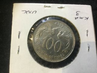 1959 South Korean 100 Hwan (4292) World Coin South Korea KM 3 Uncirculated 451 5