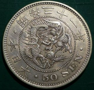 1898 Japan Meiji Year 31 50 Sen Silver Coin