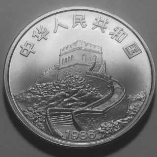 1986 - China.  900 Silver 5 Yuan Bu " The Clipper Ship " Coin.  7716 Asw
