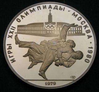 Russia (u.  S.  S.  R. ) 10 Roubles 1979 Proof - Silver - 1980 Olympics - 1380
