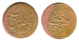 Central Asia Amirs Of Bukhara Alim 3 Tenga Ah1336 (1917 Year) АЕ