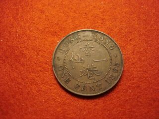 Hong Kong 1 Cent 1863 Vf