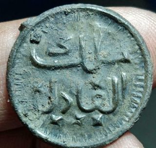 Malaysia Malaya Tin Coin Kali Malik Al Adil Sultanate Era 1600s Big Rare