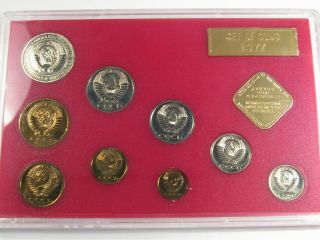 1977 Ussr Cccp 9 Coin Proof Set Russia.  17
