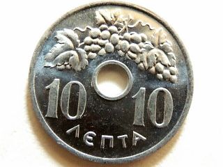 1954 Kingdom Of Greece Ten (10) Lepta Coin