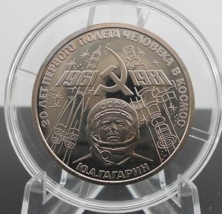 Proof Rare Russian 1 Ruble 1981 Ussr Soviet Coin Gagarin Space Flight №2