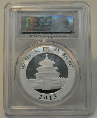 2013 China PCGS MS69 10 Yuan.  999 Silver Coin 2