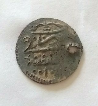 Rare Ottoman Empire Coin Mangir Sultan Suleyman Ii Tughra 1099 Ah Turkey 1687ad