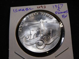 U92 Israel 1967 Silver 5 Lirot Bu