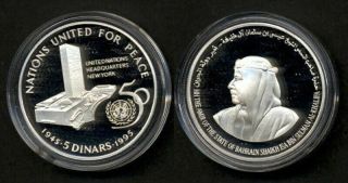 Bahrain Un 50 Anniversary,  Silver Proof Coin