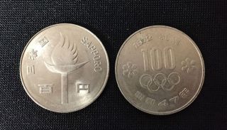 Japan 100 Yen Sapporo Winter Olympic Games 1972 Coin