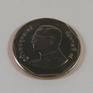 Coin 2 X 5 Baht Thailand King Rama 9 Bhumibol 2017 Thai Medal