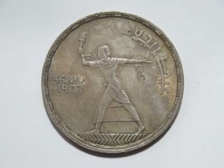 Egypt 1956 50 Piastres Toned Low Grade Silver World Coin ✮cheap✮