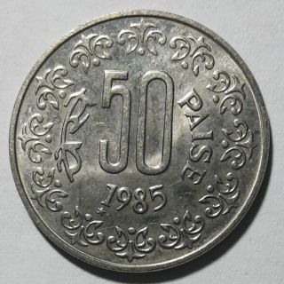 India Republic 50 Paise 1985