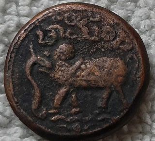 India Tipu Sultan Of Mysore Nagar 10 Cash Rare Coin