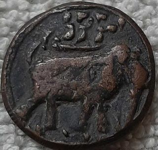 India Tipu Sultan Of Mysore Nagar 1 Paisa Rare Coin