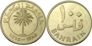 Elf Bahrain 100 Fils Ah 1385 Ad 1965 Palm Tree