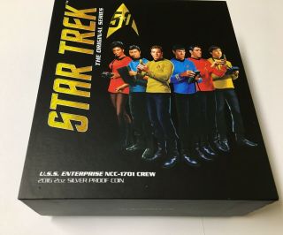 2016 Star Trek Uss Enterprise Ncc - 1701 Crew 2oz Silver Coin Box & (no Coin)