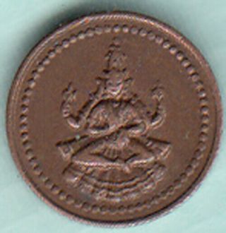 Pudukkottai Amman Cash 1886 - 1947 Obv.  Seated Goddess Unc Copper Coin Ex.  Rare