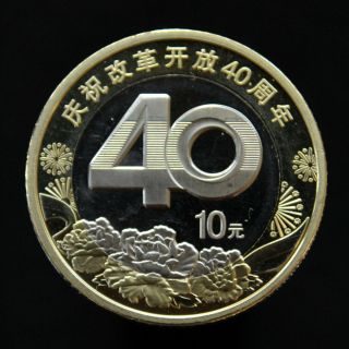 China 10 Yuan 2018,  40th Anniversary Of The Reform And Openning Coin
