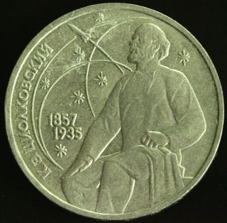 Soviet Russia Ussr 1 Ruble 1987 Tsiolkov​sky Space Commemorative Coin