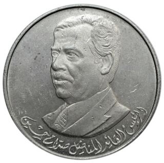 250 Fils 1980 Au Saddam Hussein