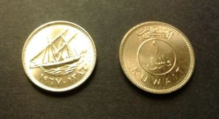 Kuwait 1 Fils Coin 1967 Aunc - Unc