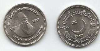2018 (2017) Pakistan 50 Rupee Sir Sayed Ahmed Khan 200th Ann.  Comm.  Coin Unc