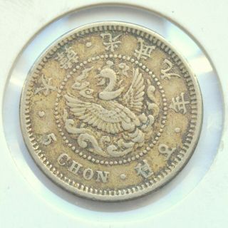 Korea Gwang Mu 5 Chon 1905 Old Nickel Coin In Holder